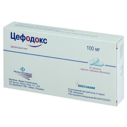 Світлина Цефодокс таблетки 100 мг №10